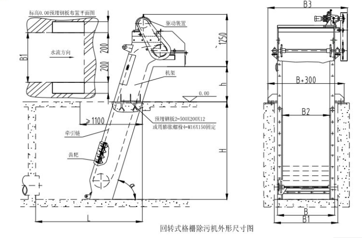 回轉(zhuǎn)式除污機(jī)